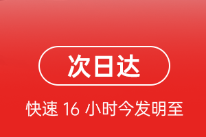 大兴安岭航空托运航空货运 航空货运